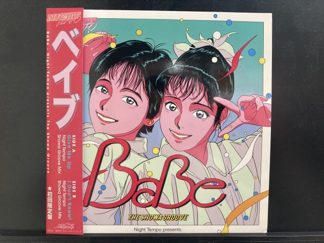 Night Tempo / BABE - NIGHT TEMPO PRESENTS THE SHOWA GROOVE（7 COLORED VINYL） 国内盤 (7インチシングル)
