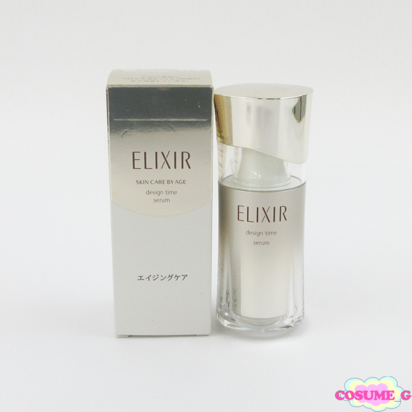 資生堂 エリクシール シュペリエル デザインタイム セラム 40ml C779