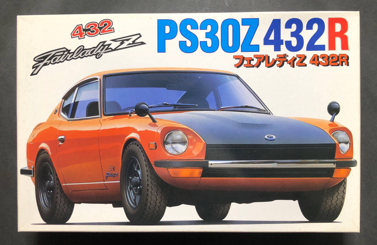 即決@中古絶版模型堂 フジミ 1/24 日産フェアレディZ PS30Z 432R S20エンジンモデル付 日産 ニッサン フェアレディZ 定形外送料660円