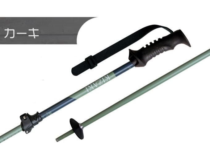【処分価格】KIZAKI/キザキ SILVIC TLポール/カーキ(100-125cm) 新品