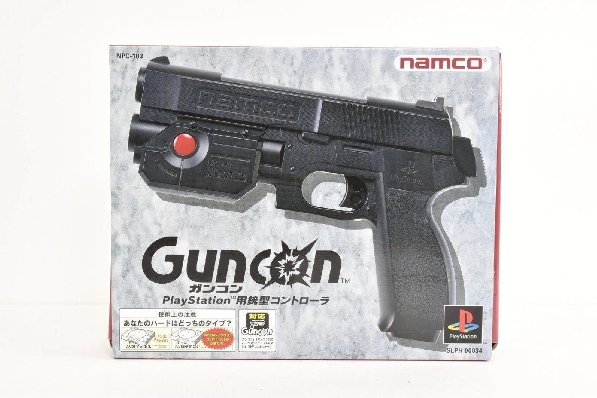 【未使用・開封のみ】PS1 タイムクライシス GunCon ガンコン NPC-103 日本版 SLPH-00034 レア