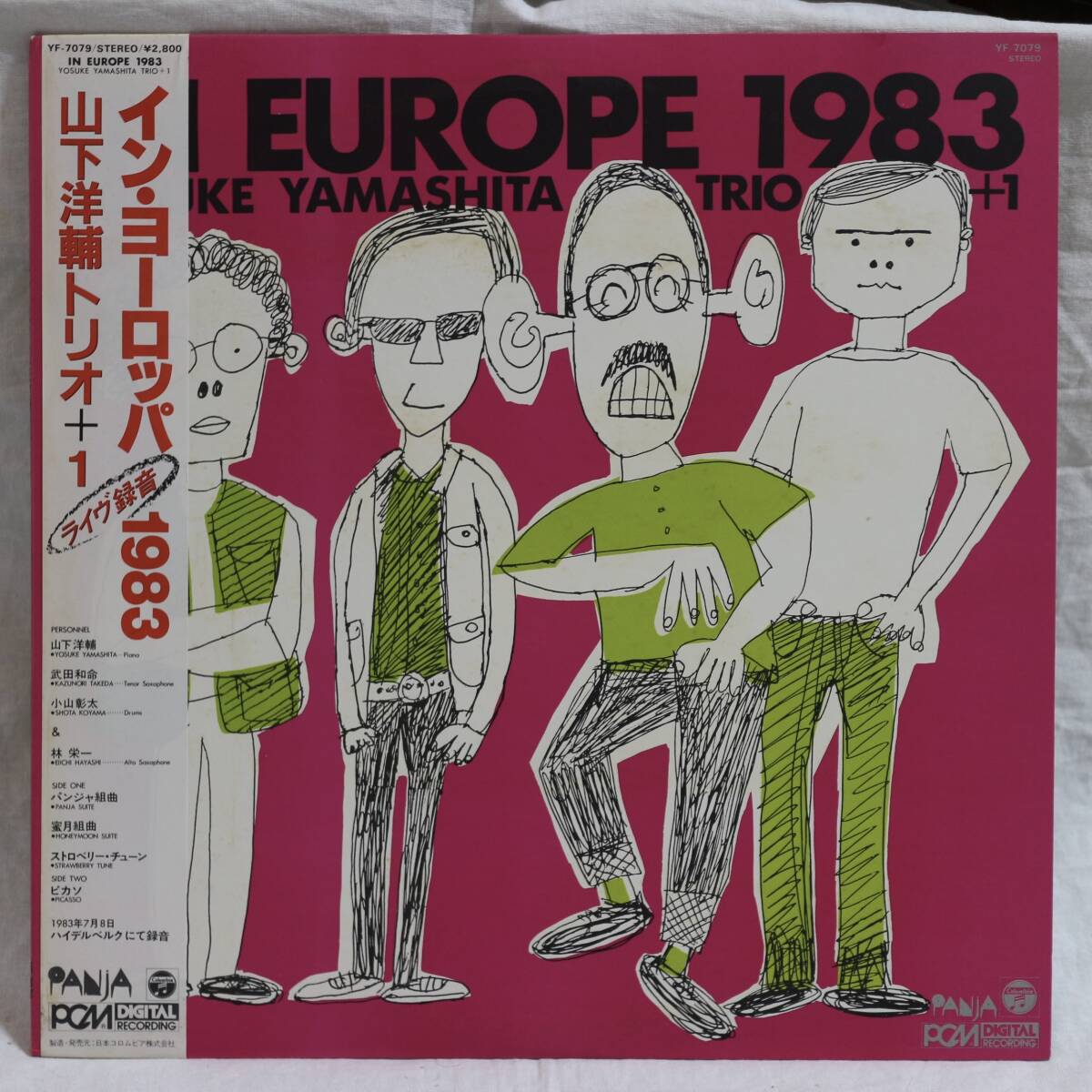 9794【LPレコード】帯付き/山下洋輔トリオ＋1 YOSUKE YAMASHITA TRIO ＋1/IN EUROPE 1983 ライヴ録音/YF-7079