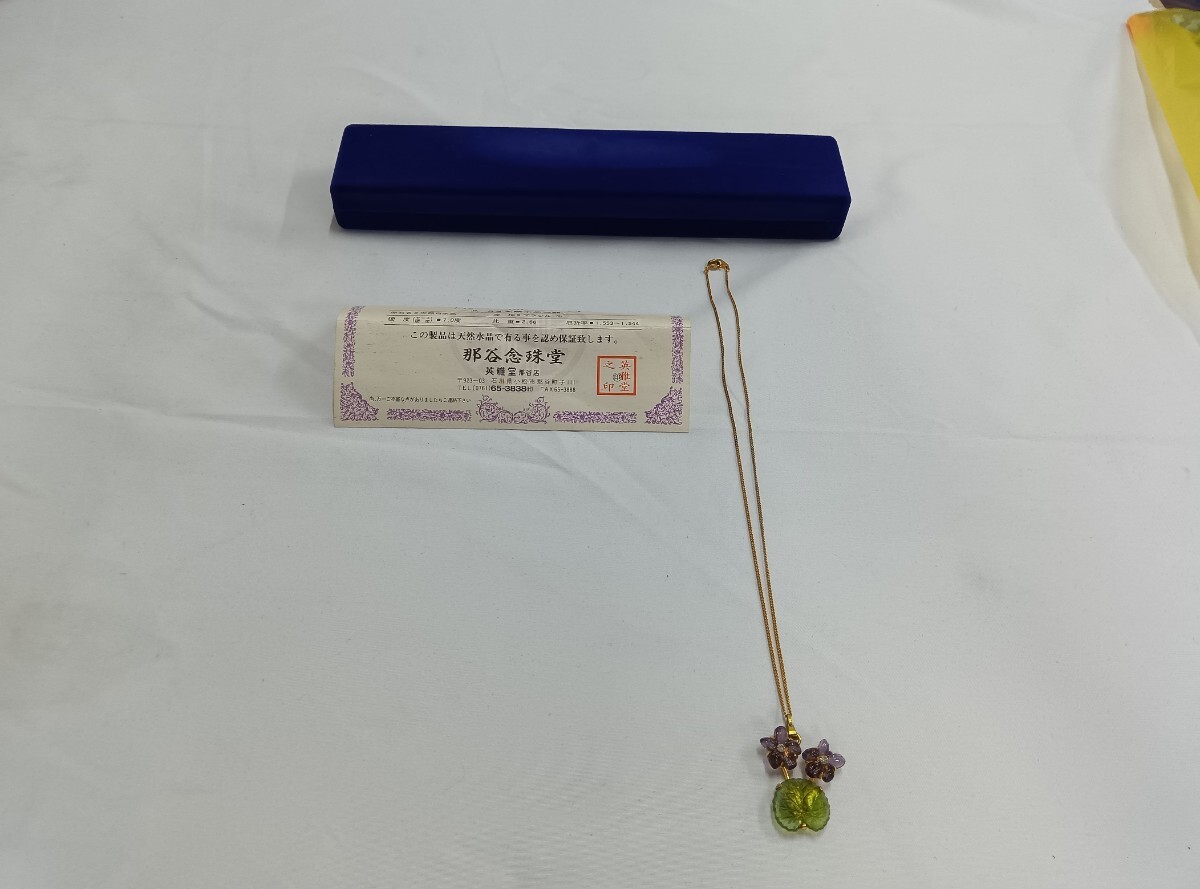 英雅堂 水晶 ネックレス 天然白水晶 ブラジル 硬度7度 アクセサリー カラーストーン 保証書付き