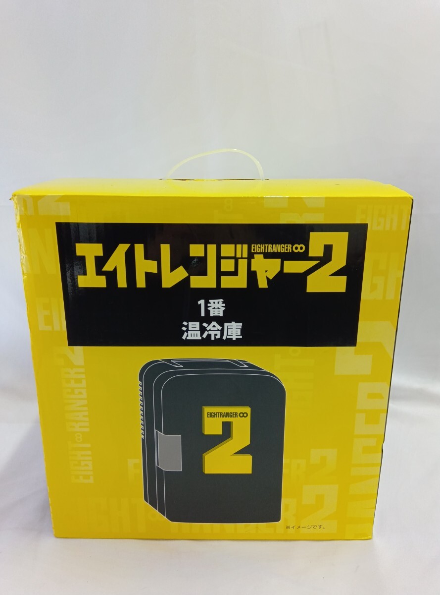 関ジャニ∞ エイトレンジャ-2 セブンイレブン 一番くじ 温冷庫
