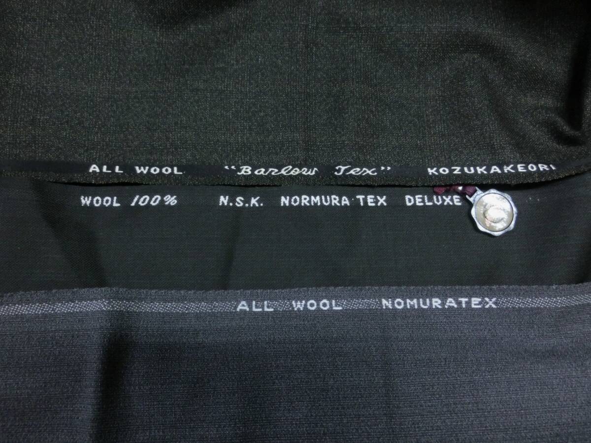 ⑧スーツ 生地◆日本製/ウール.wool◆小塚毛織/約160×270cm◆野村産業.NOMURA TEX/約160×260cm.２種◆計３点.まとめて