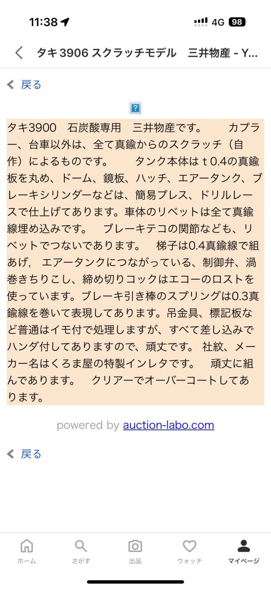 {$data['title']拍卖