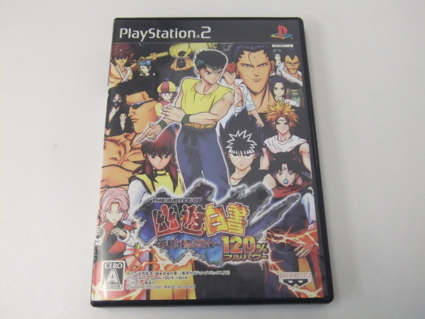 【PS2】ソフト 幽遊白書 ～死闘 ！暗黒武術会～ 格安1000円スタート