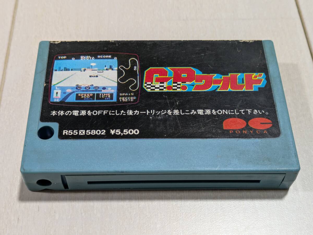 レトロ 昭和 MSX GPワールド ゲーム ソフトジャンク品