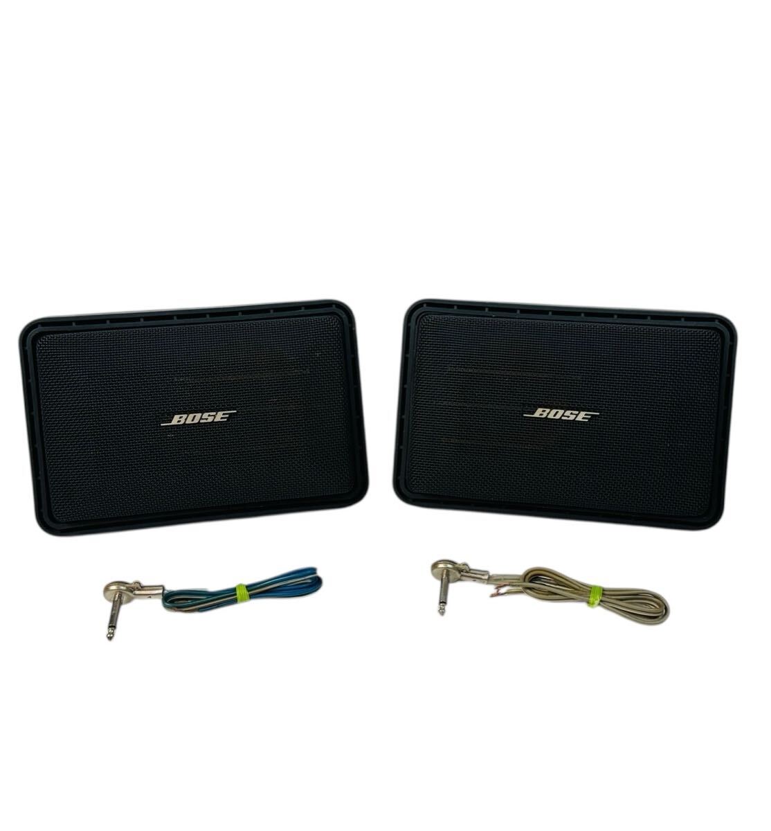 ◆希少◆ BOSE ボーズ 車載用 スピーカー サウンドディフューザー 101RDS-H (101RD) シリアル同番