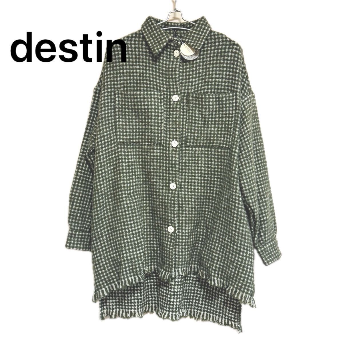 新品 destin/デスティン 定価6.2万 Anna オーバーサイズ シャツ 長袖 チェック ウール カシミヤ イタリア製