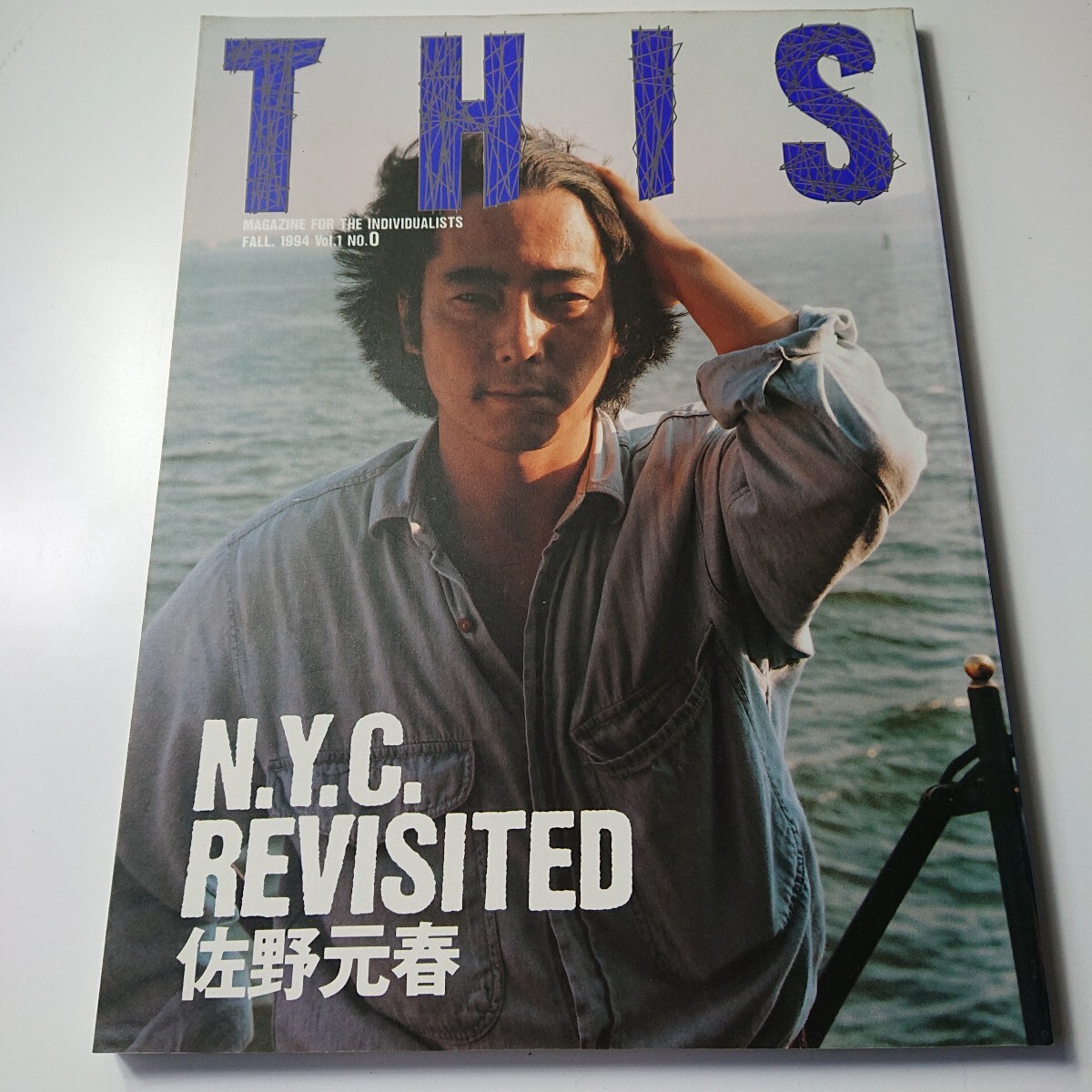 THIS 1994年9月 Vol.1 No.0 佐野元春【◇5DV1056】