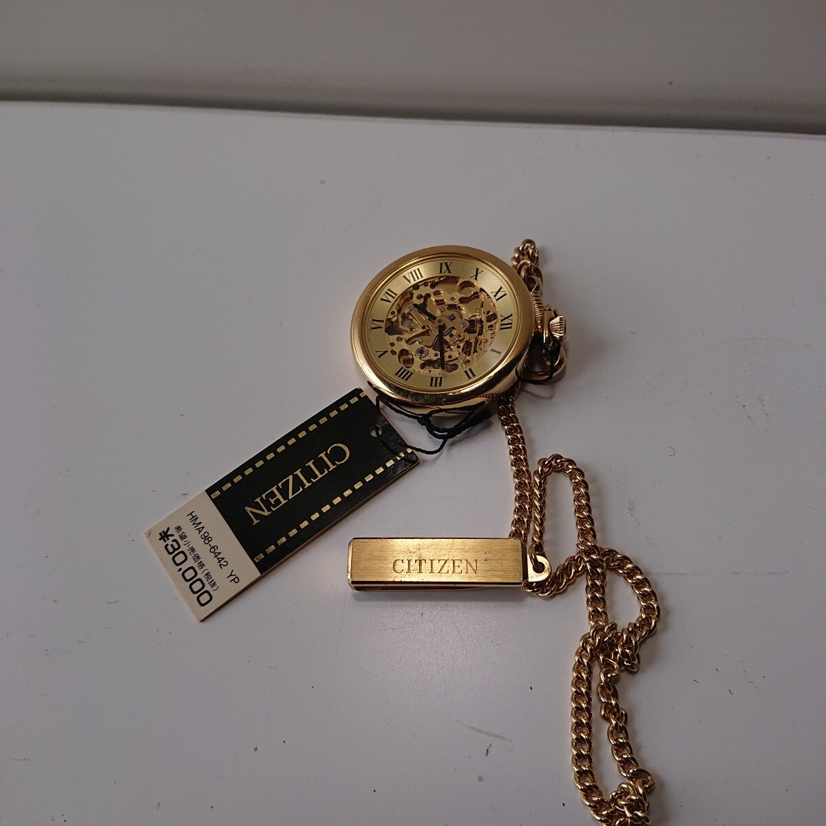 動作未確認の為ジャンク CITIZEN シチズン 懐中時計 ゴールド 手巻き 【◇2DV1082】