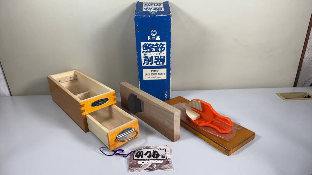 鰹節削り器 手動 かつおぶし 東穂・トーホ社 昭和 レトロ アンティーク ライブキッチン パフォーマンスに 調理を見せましょう 送料無料　