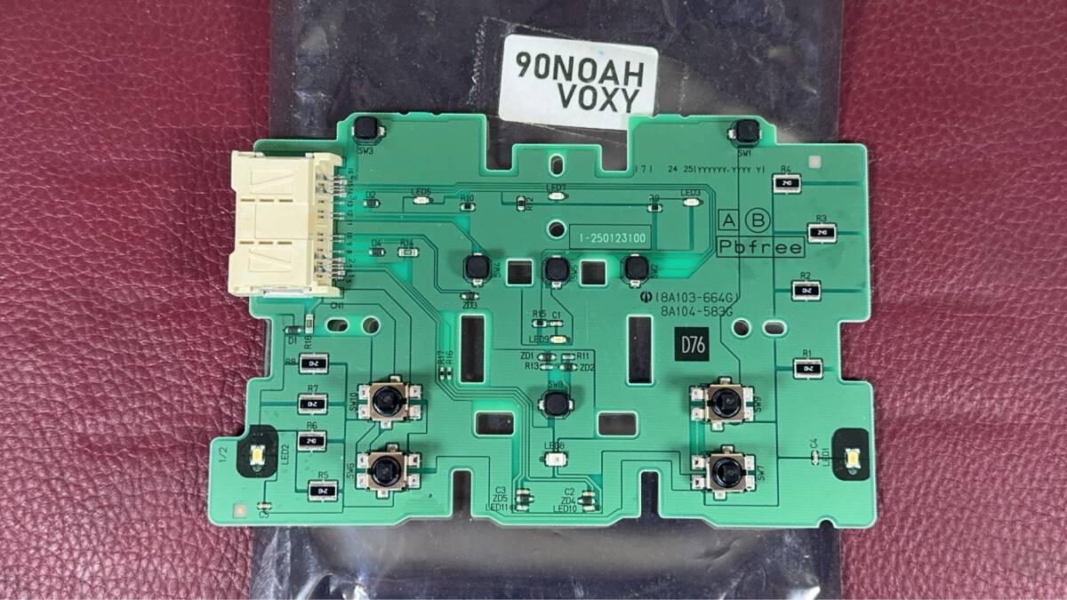 TOYOTA トヨタ NOAH ノア VOXY ヴォクシー ９０系 純正ルームランプ 8A104-583G/8A103-664G　送料無料