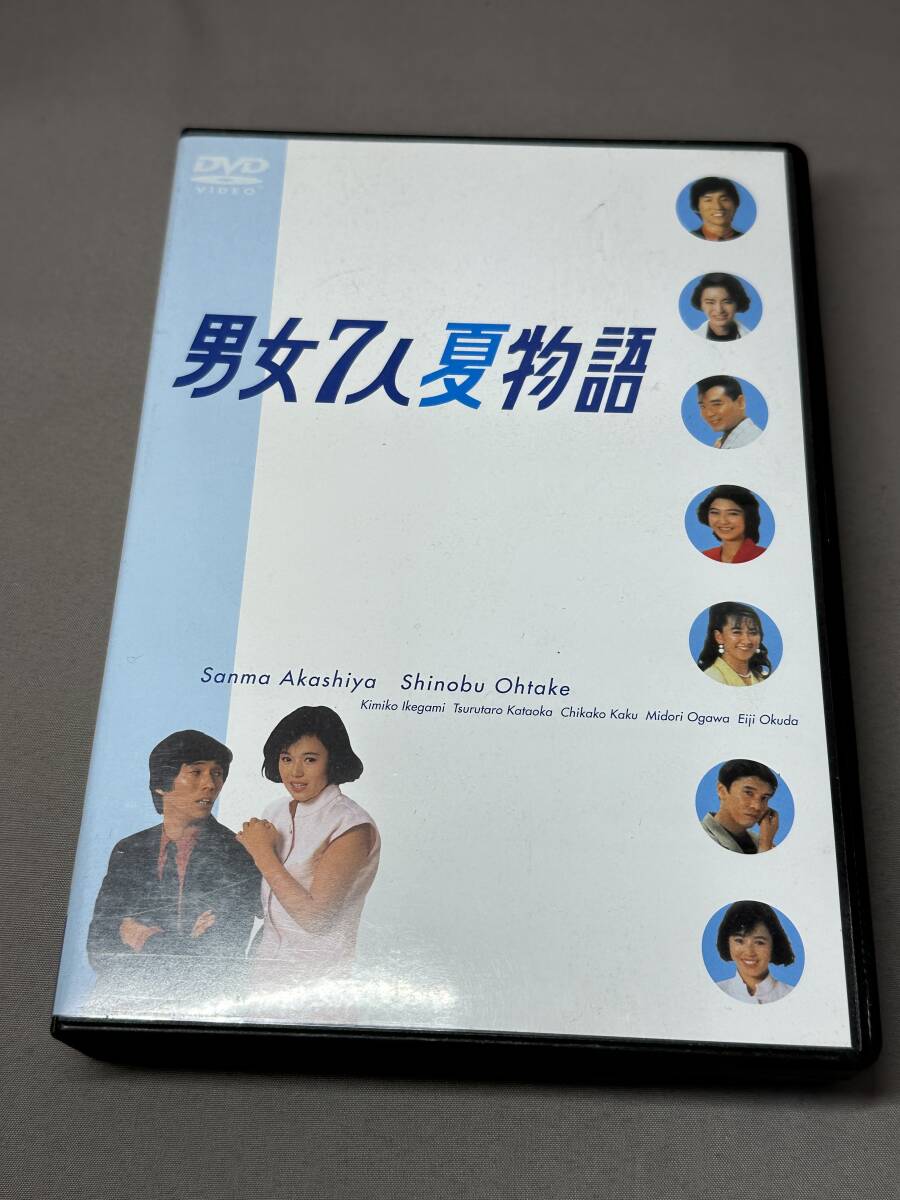 国内TVドラマDVD 男女7人夏物語 DVD-BOX