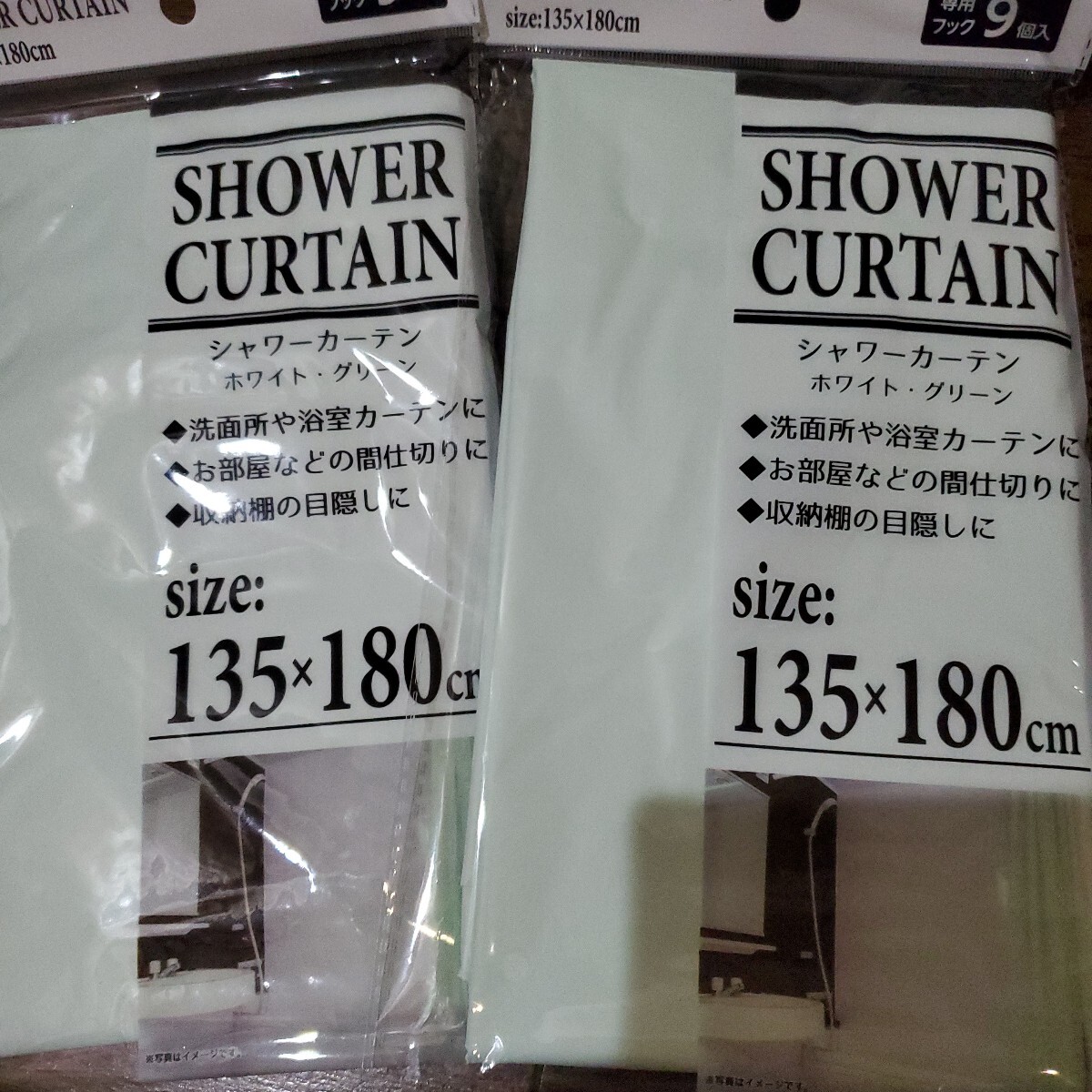 シャワーカーテン薄グリーン2枚
