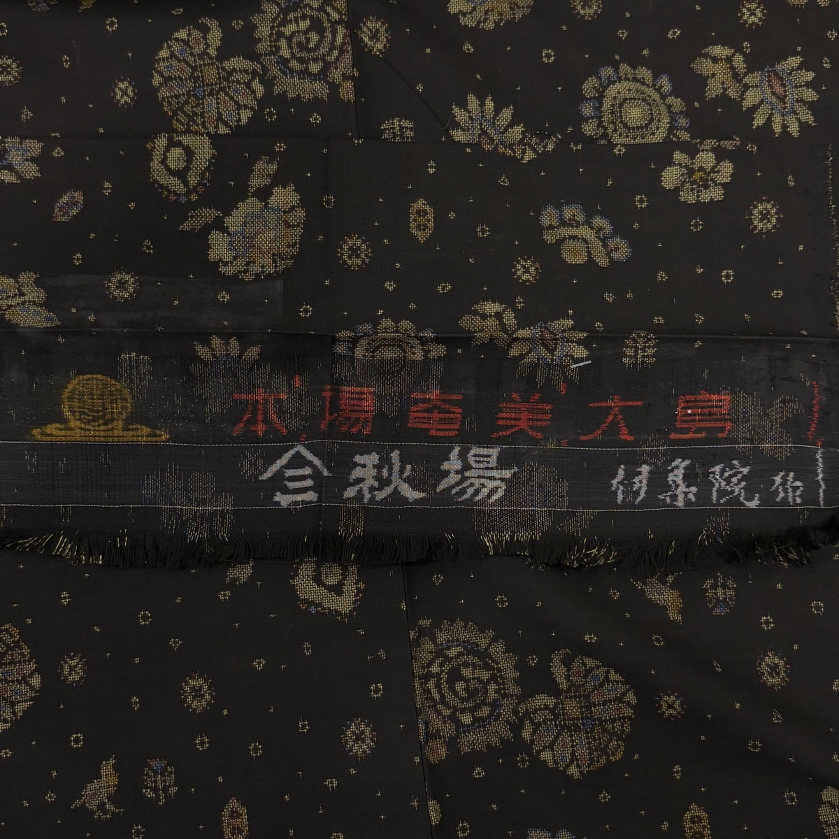 {$data['title']拍卖