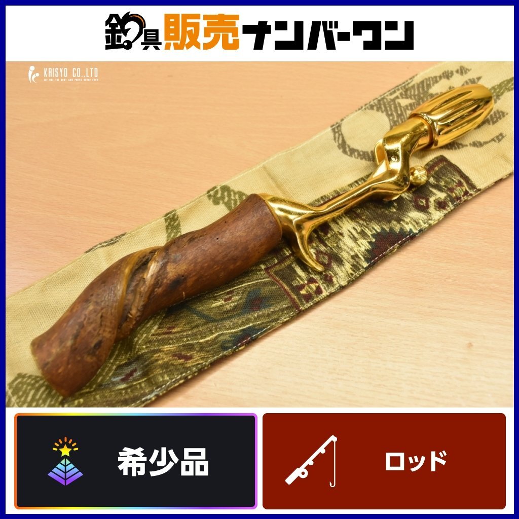 道楽 グリップ ゴールド ウッド DOWLUCK トップウォーター バスフィッシング ブラックバス