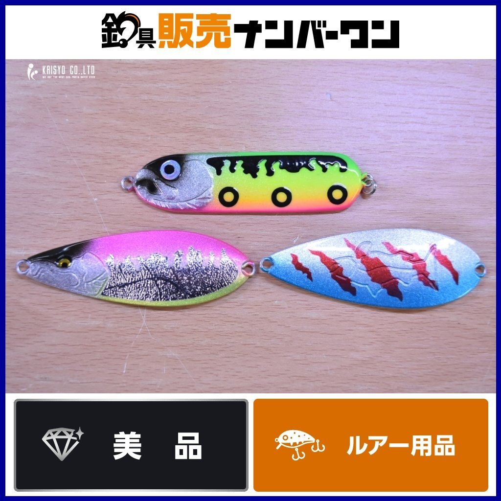 マグトラ サケノスケ マグナス nanaCスプーン 46g～55g 3点セット MGTR アキアジ 鮭 サーモン サケ スプーン 釣り 等に