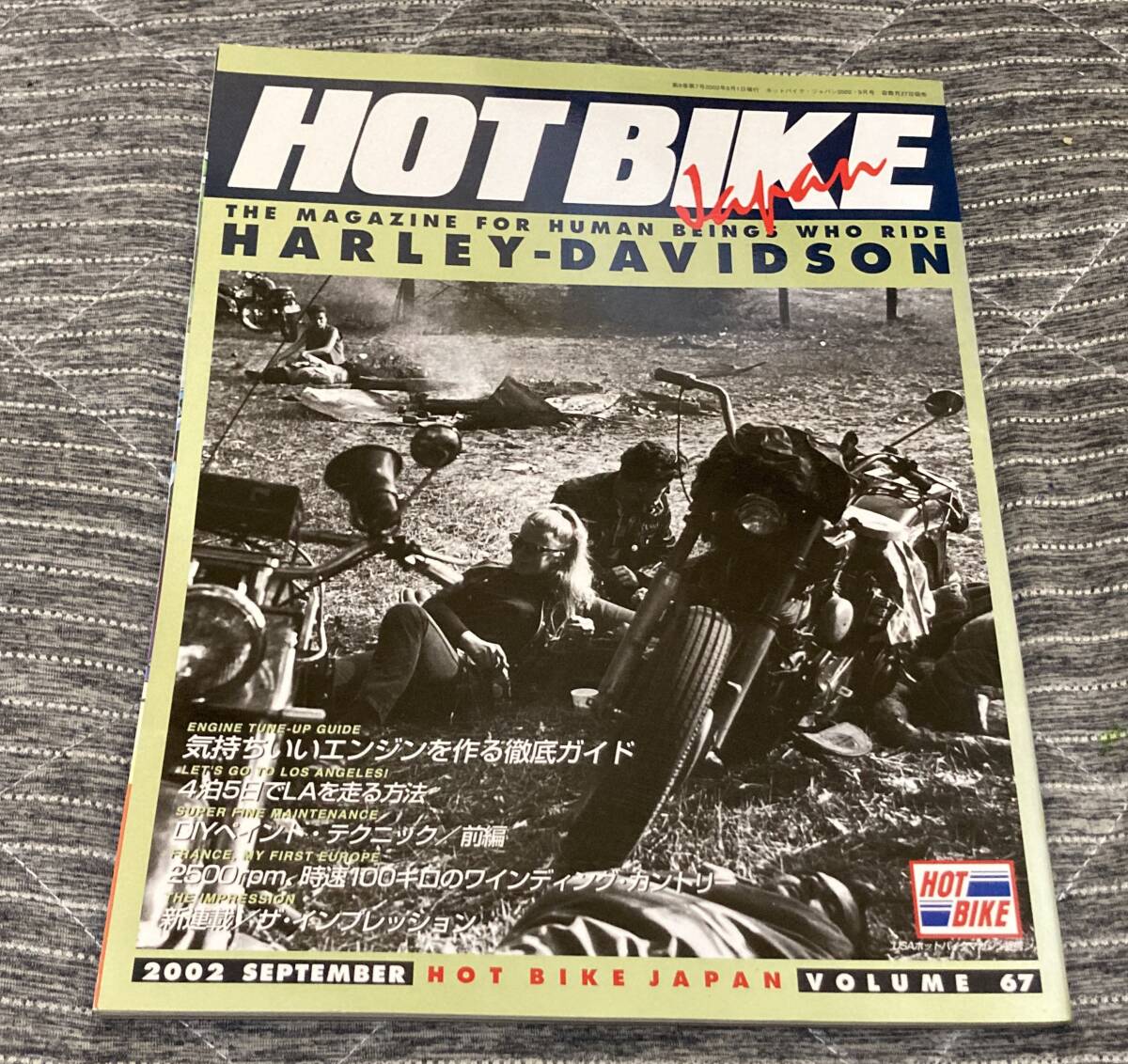 HOT BIKE JAPAN 2002.9 ハレーダビッドソン エンジン・チューンアップ・ガイド