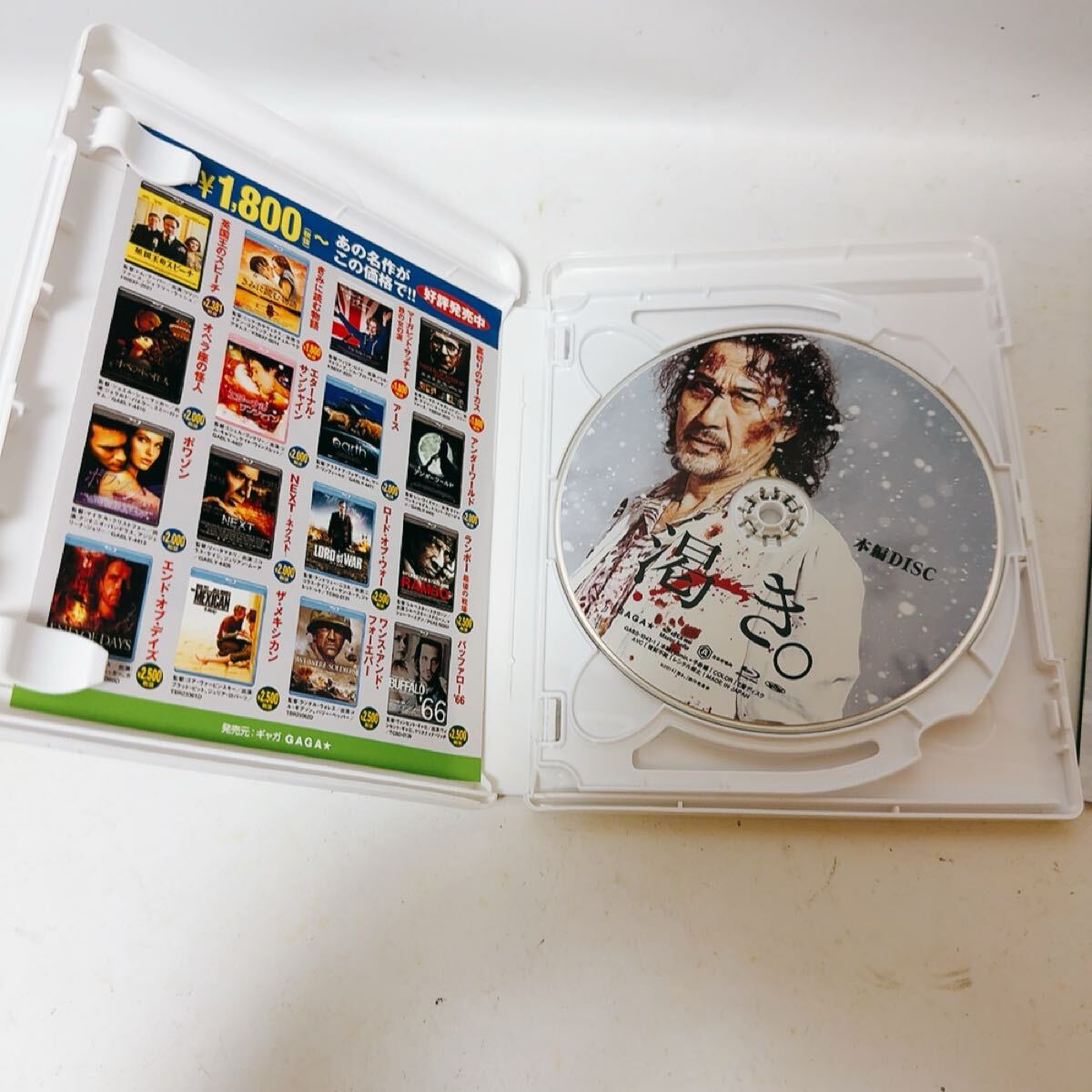 {$data['title']拍卖