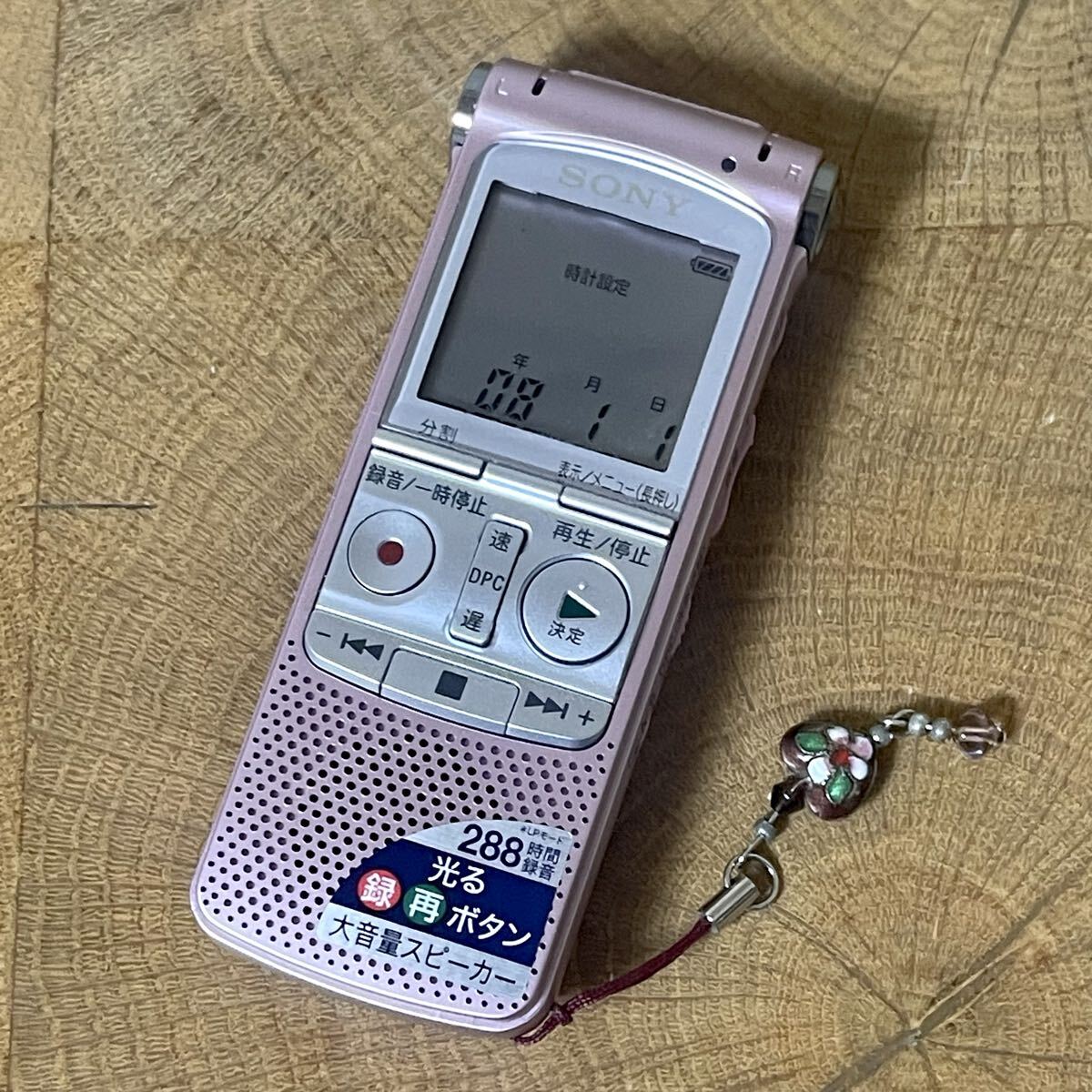 モ 美品！動作確認済 SONY/ソニー ICレコーダー ICD-AX70 