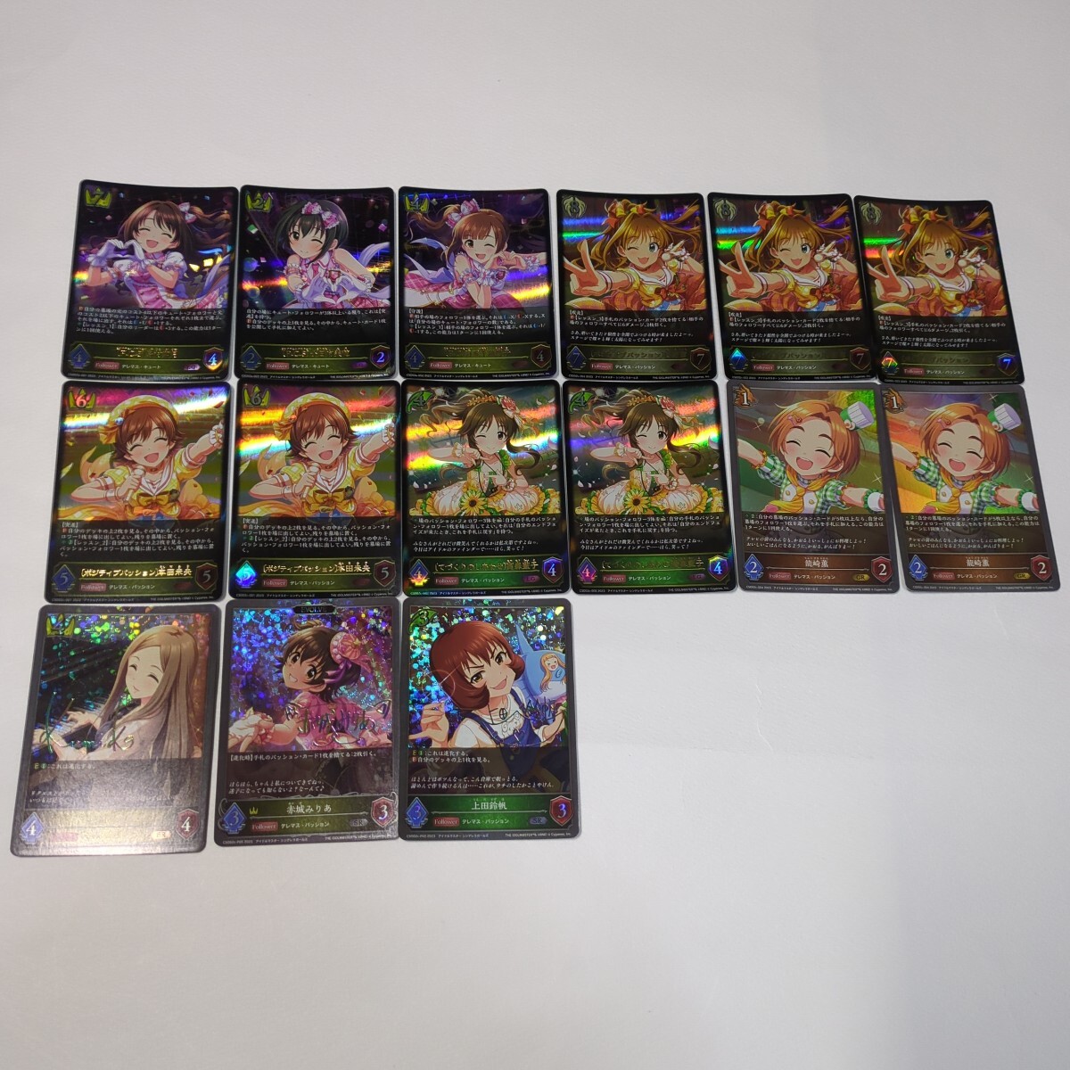 シャドウバース エボルヴ アイマス キラカードのみ まとめ売り 15枚 アイドルマスター シンデレラガールズ