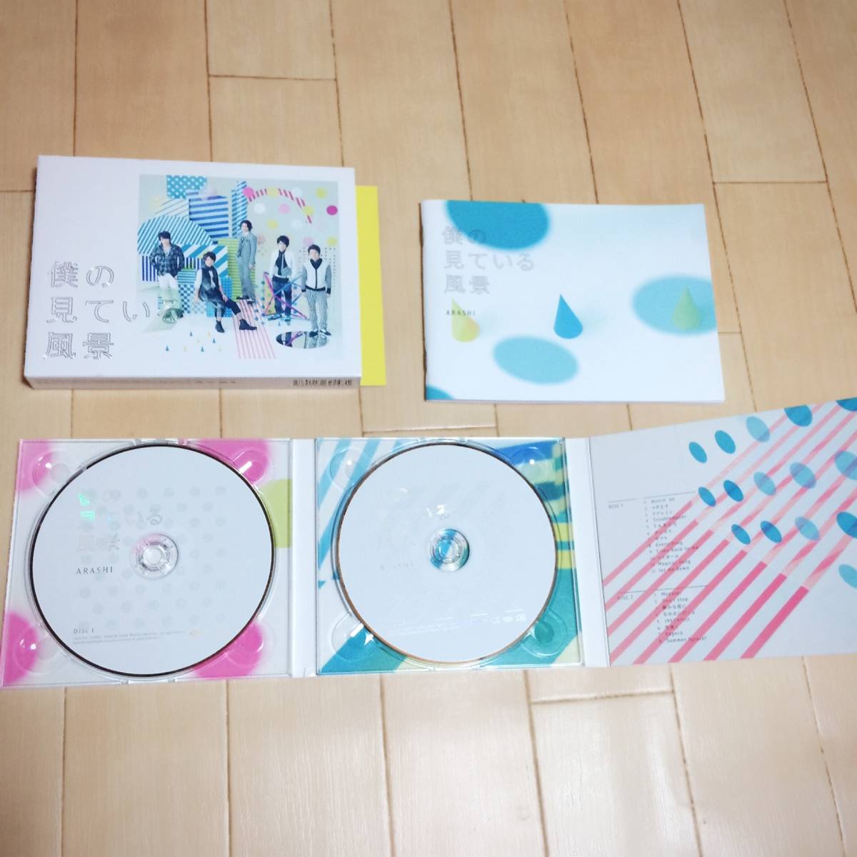 ☆値下げしました美品☆嵐アルバム初回限定盤CD2枚組