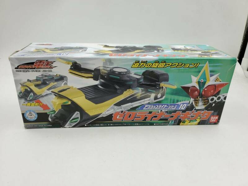 即決 未開封 新品 仮面ライダー電王 Masked Rider Den-O アクションライナーシリーズ 10 ゼロライナーナギナタ バンダイ Bandai 当時物