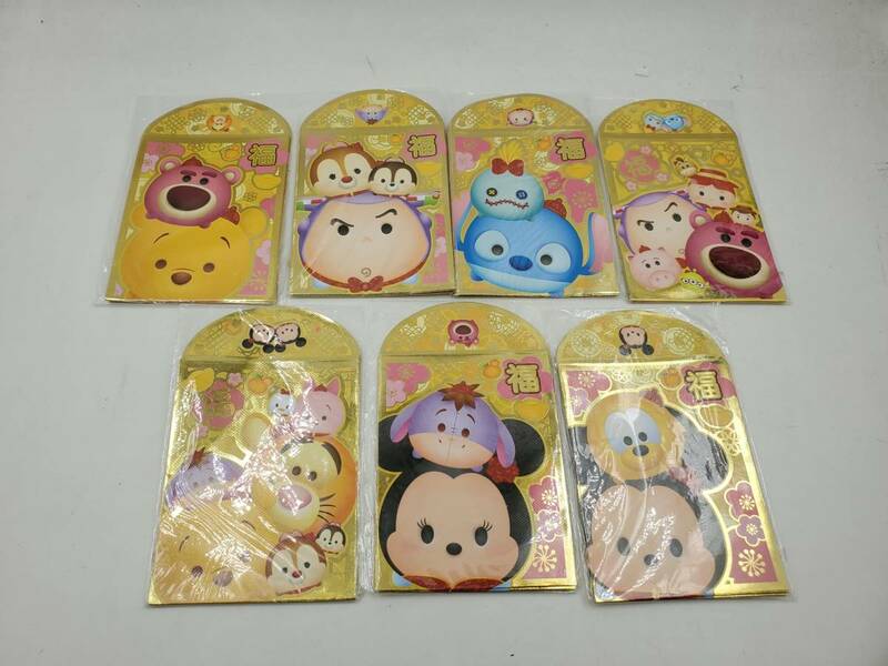 即決 新品 未使用 Disney Tsum Tsum ディズニー ツムツム お年玉袋 お正月 ポチ袋 7点セット Type C Sun Hing Toys 香港 正規品 全42枚