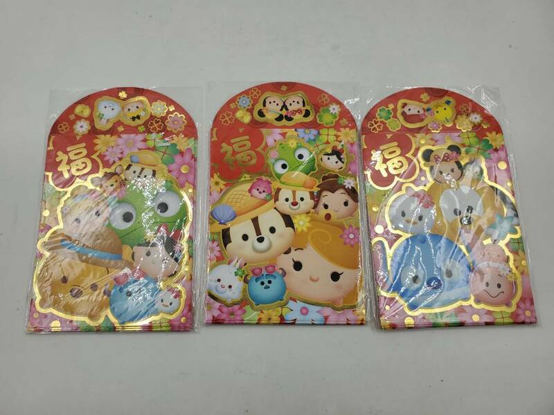 即決 新品 未使用 Disney Tsum Tsum ディズニー ツムツム お年玉袋 お正月 ポチ袋 紅包袋 3点セット B Sun Hing Toys 香港 正規品 全18枚