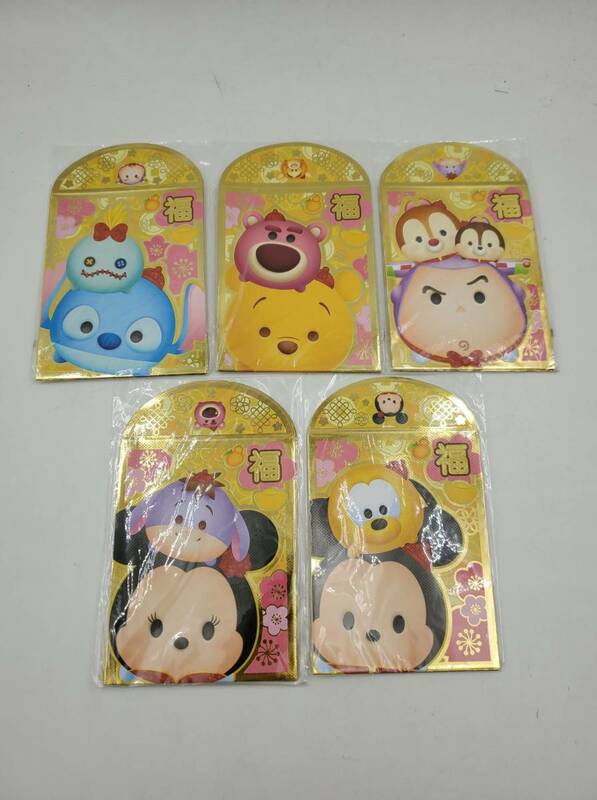 即決 新品 未使用 Disney Tsum Tsum ディズニー ツムツム お年玉袋 お正月 ポチ袋 5点セット Type C Sun Hing Toys 香港 正規品 全30枚