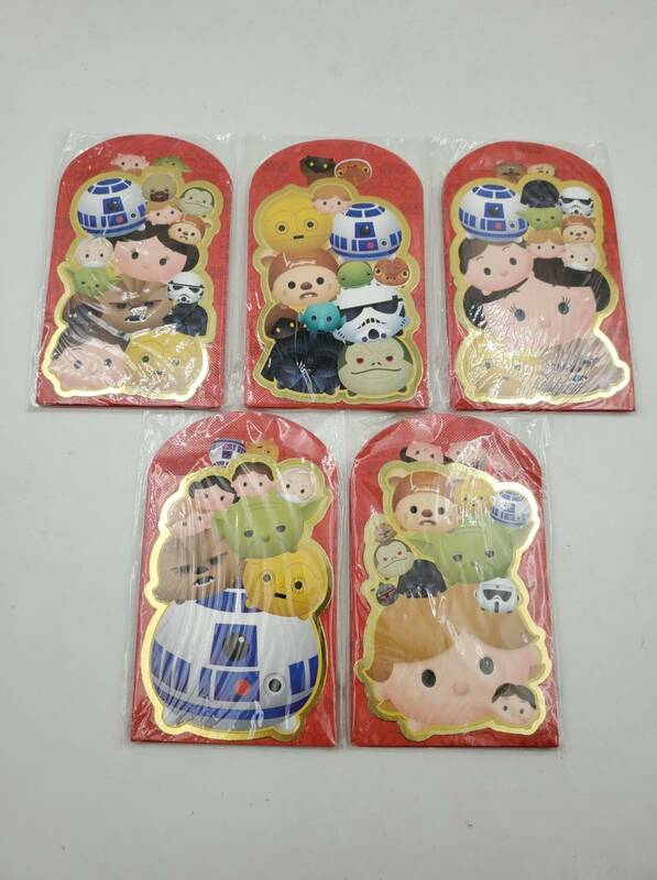 即決 新品 未使用 ディズニー スターウォーズ ツムツム Tsum Tsum お年玉袋 お正月 ポチ袋 5点セット Sun Hing Toys 香港 正規品 全30枚