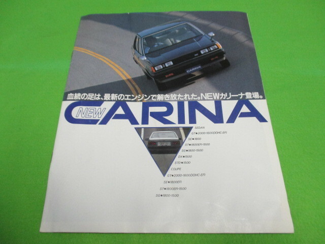 【１点のみ】 TOYOTA トヨタ CARINA カリーナ 旧車 昭和56年頃 カタログ 