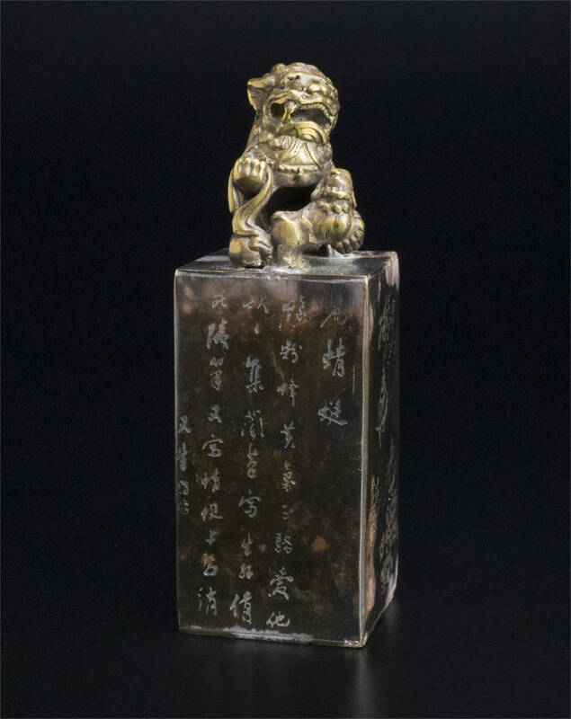 清 銅鍍金獅鈕印 中国 古美術