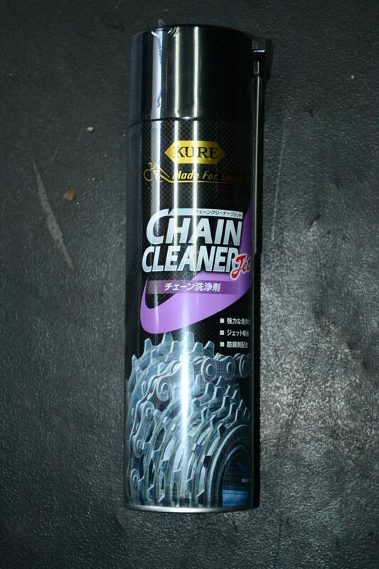 KURE　クレ　CHAIN CLEANER JET　スポーツ自転車用　Made for Speed