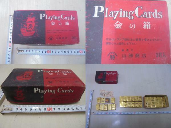 AKa6779◆隼◆昭和レトロ デッドストック？ Playing Cards 金の箱 ミニトランプ 山勝商店３２箱 OSAKA１箱 大量セット 当時物 旧家蔵出骨董