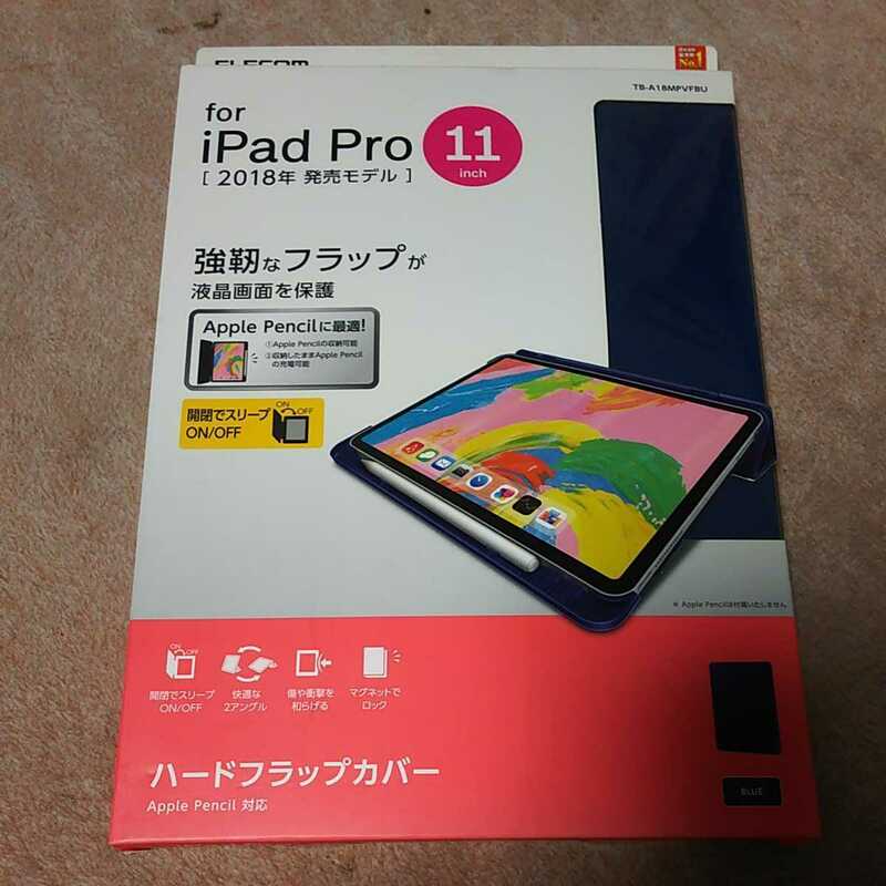 ◆ELECOM iPad Pro 11インチ 2018年モデル/ハードフラップカバー/ブルー TB-A18MPVFBU