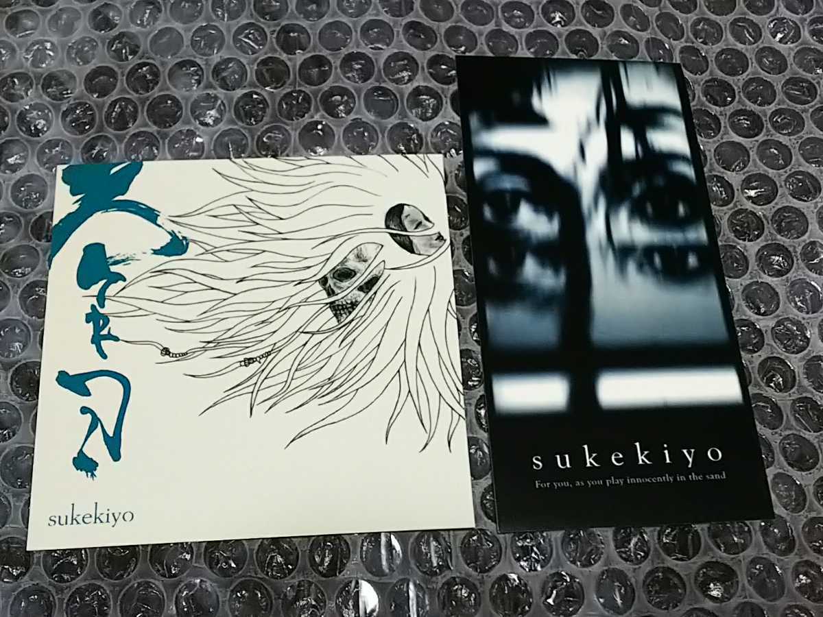 sukekiyo ステッカー 2枚組×2 新品 /検 DIR EN GREY 京 薫 Toshiya Tシャツ タオル PHALARIS 19990120 The Devil In Me PSYCHONNECT