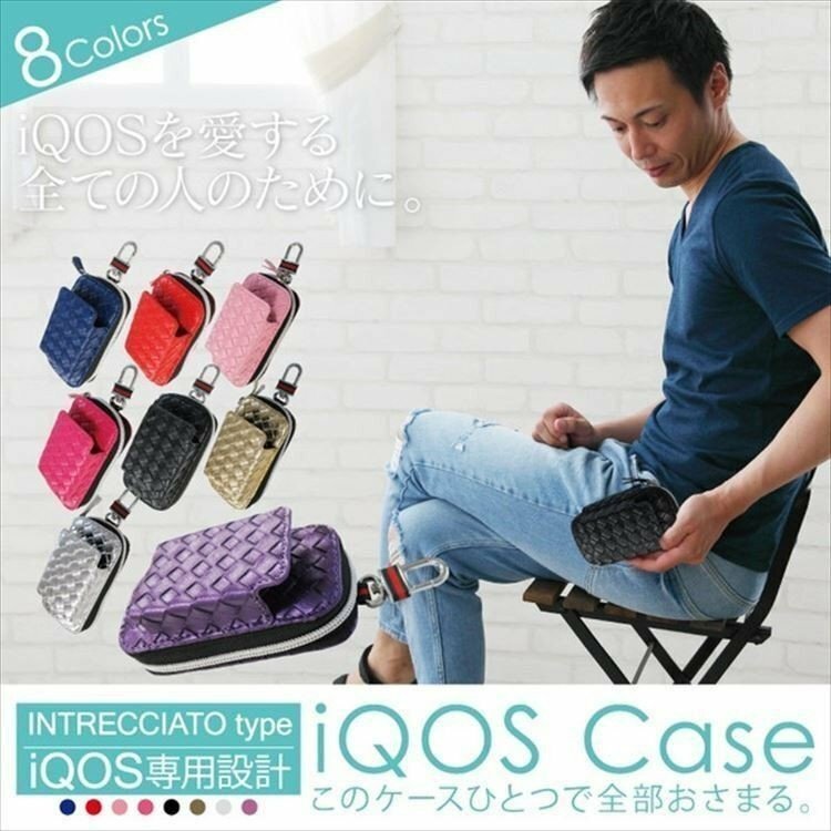 ★iQOS(アイコス)★2.4 plus★カラビナ付き★ラウンドファスナータイプ★ブラック(黒)編み込み風★