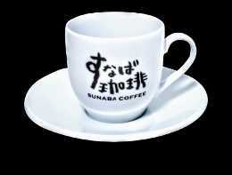 【新品未開封】すなば珈琲 限定 マグカップ・ソーサー セット コーヒーカップ カップ&ソーサー スターバックス スタバ マグ