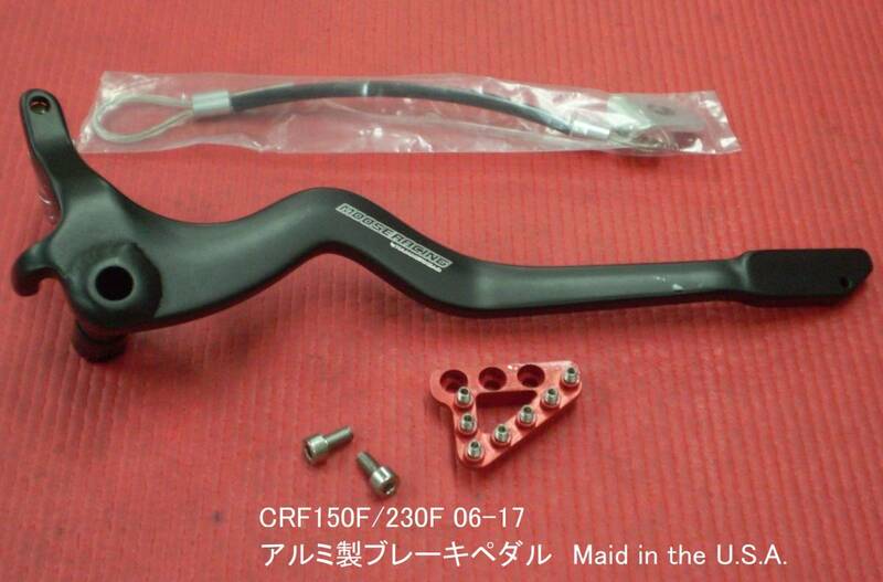 CRF150F[06-17] CRF230F[06-17] アルミブレーキペダル 新品在庫品