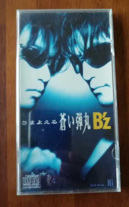B'z シングル 8cm CD さまよえる蒼い弾丸