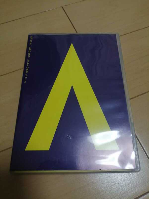 中古DVD：嵐　AROUND ASIA 2008 in Tokyo ケースに痛みあり