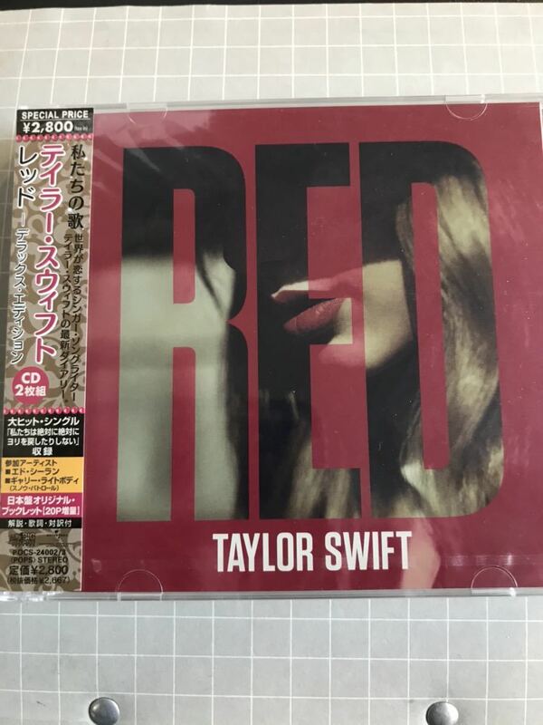 レア！　テイラー　スウィフト　レッド　デラックスエディション　Red: Deluxe Edition 新品未開封