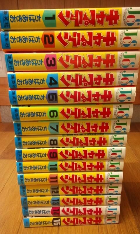 キャプテン　全15巻　ジャンプコミックセレクション　中古本　ちばあきお