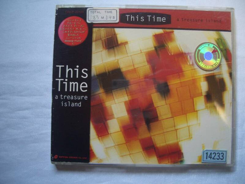 CD★THIS TIME「a treasure island」★fc18