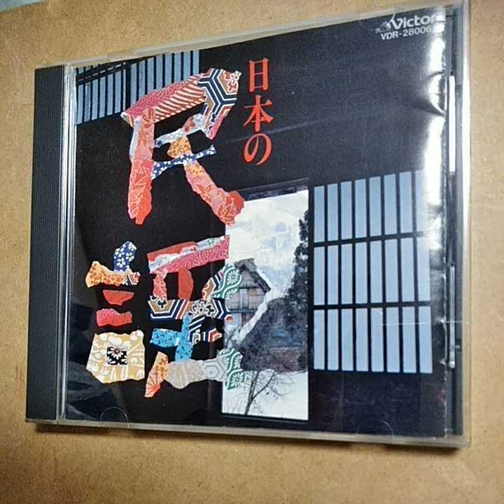 日本の民謡　CD　　　　　　,M