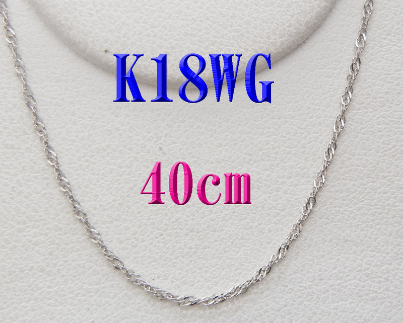 新品　K18WG 18金 スクリューデザインネックレス　40cm