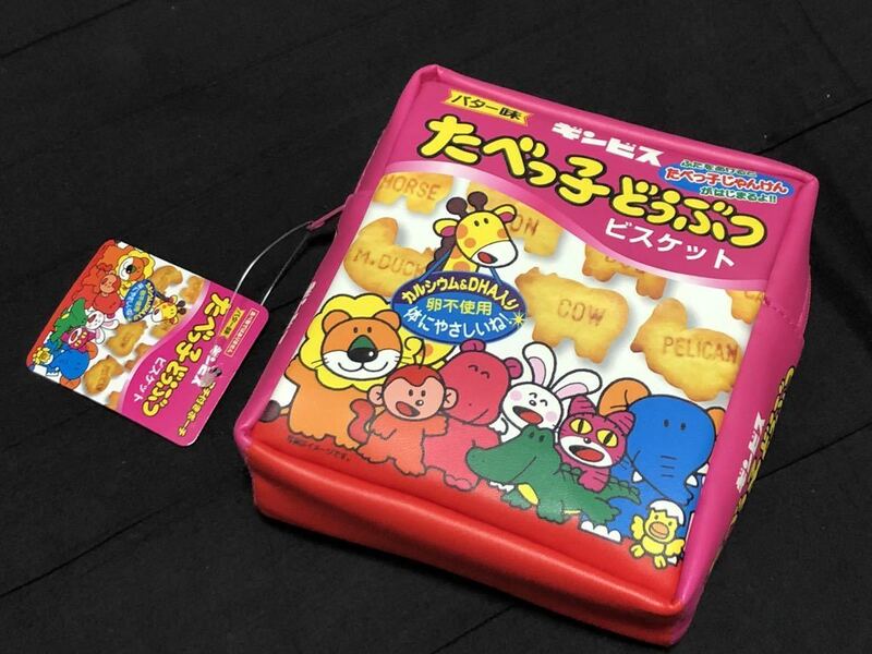 【希少】新品 品薄 たべっ子どうぶつビスケット ポーチ ギンビス バター味 小物入れ グッズ お菓子 企業 レトロ 駄菓子 e